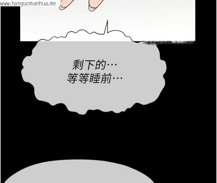 韩国漫画尸变家园:以身相许韩漫_尸变家园:以身相许-第12话-为了孩子张开双腿在线免费阅读-韩国漫画-第139张图片