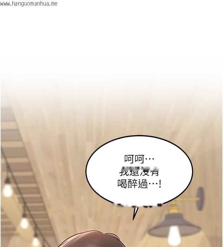 韩国漫画特色新视界韩漫_特色新视界-第6话-抱歉，我来帮你清干净…在线免费阅读-韩国漫画-第61张图片