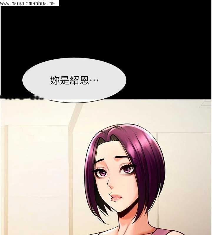 韩国漫画炸裂吧!巨棒韩漫_炸裂吧!巨棒-第98话-来比比看啊在线免费阅读-韩国漫画-第61张图片