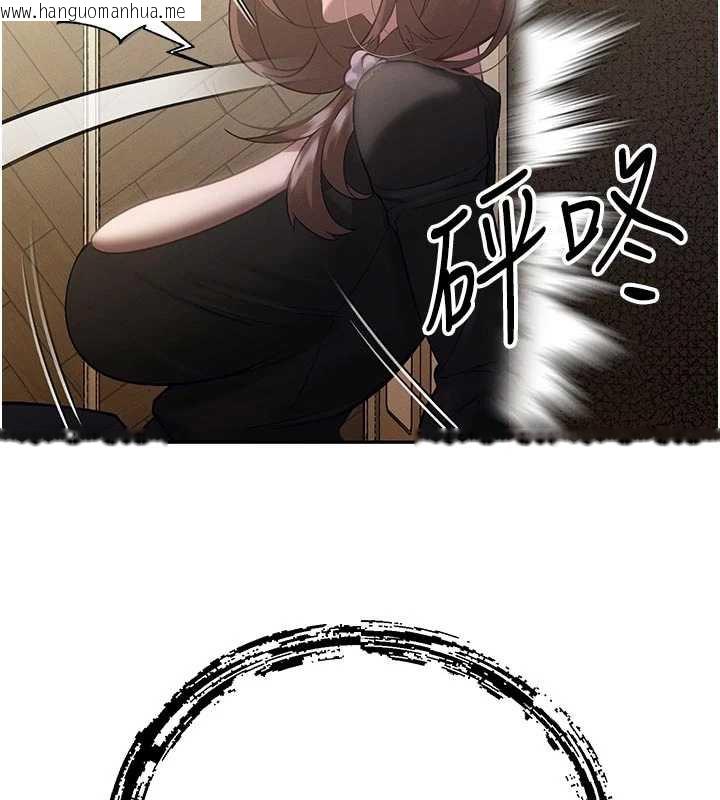 韩国漫画暴君会长的娇媳们韩漫_暴君会长的娇媳们-第7话-药物高潮爽歪歪在线免费阅读-韩国漫画-第68张图片