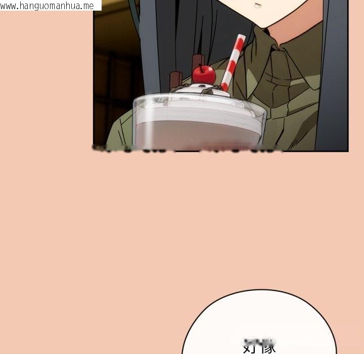 韩国漫画调教开关：第二季韩漫_调教开关：第二季-第5话在线免费阅读-韩国漫画-第80张图片