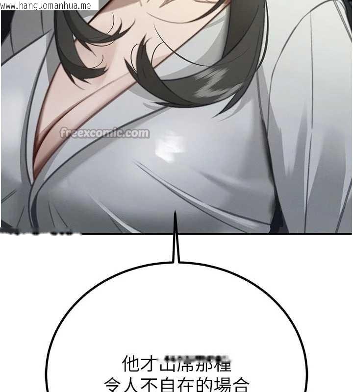 韩国漫画暴君会长的娇媳们韩漫_暴君会长的娇媳们-第7话-药物高潮爽歪歪在线免费阅读-韩国漫画-第56张图片