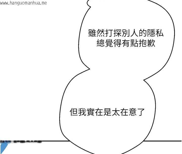 韩国漫画币转人生韩漫_币转人生-第40话-欲求不满的人妻在线免费阅读-韩国漫画-第77张图片