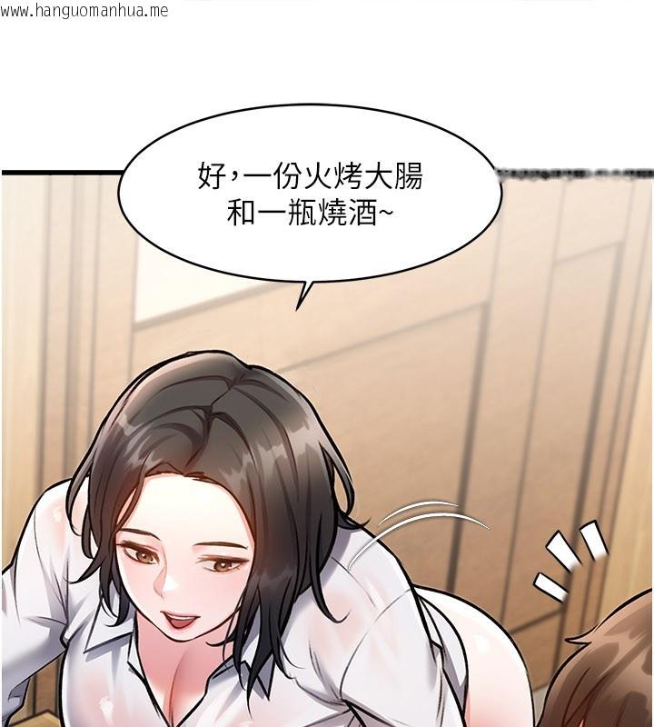 韩国漫画特色新视界韩漫_特色新视界-第6话-抱歉，我来帮你清干净…在线免费阅读-韩国漫画-第169张图片
