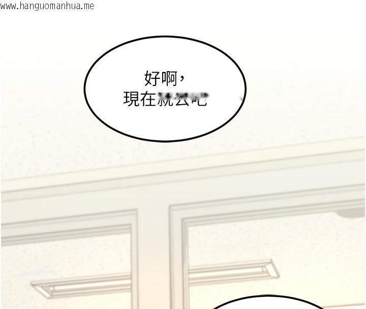 韩国漫画特色新视界韩漫_特色新视界-第3话-参与活动请射精在线免费阅读-韩国漫画-第136张图片
