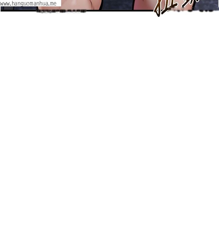 韩国漫画特色新视界韩漫_特色新视界-第3话-参与活动请射精在线免费阅读-韩国漫画-第86张图片