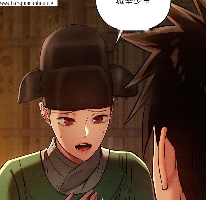 韩国漫画亲密宝鉴韩漫_亲密宝鉴-第38话在线免费阅读-韩国漫画-第88张图片