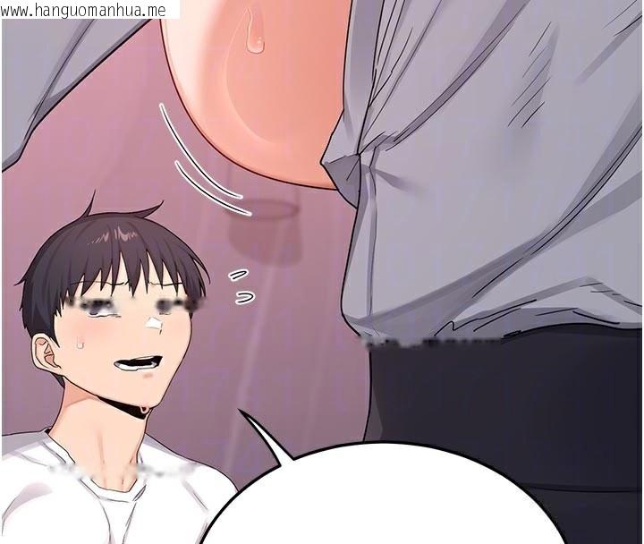 韩国漫画熟女交换计划韩漫_熟女交换计划-第38话-完全接受儿子的阿姨在线免费阅读-韩国漫画-第20张图片