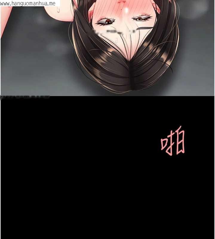 韩国漫画复仇母女丼韩漫_复仇母女丼-第120话-脱离人妻身分的若妤在线免费阅读-韩国漫画-第7张图片