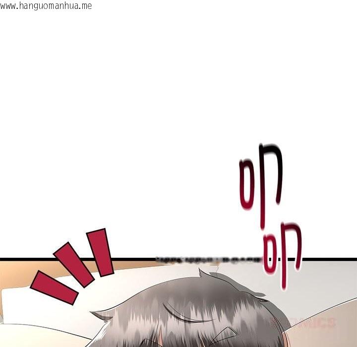 韩国漫画与初恋的意外同居韩漫_与初恋的意外同居-第34话在线免费阅读-韩国漫画-第81张图片