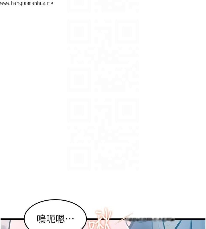 韩国漫画特色新视界韩漫_特色新视界-第7话-深度清洁服务在线免费阅读-韩国漫画-第67张图片