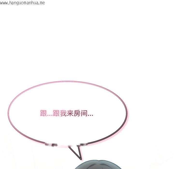 韩国漫画异世界骑士团长韩漫_异世界骑士团长-第35话在线免费阅读-韩国漫画-第169张图片