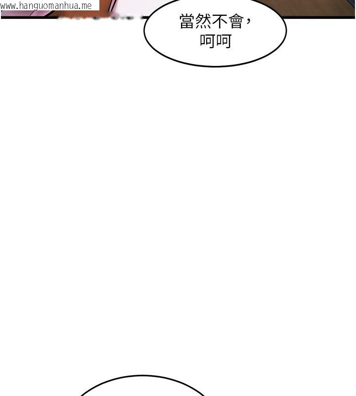韩国漫画特色新视界韩漫_特色新视界-第6话-抱歉，我来帮你清干净…在线免费阅读-韩国漫画-第40张图片