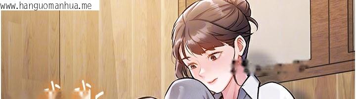韩国漫画特色新视界韩漫_特色新视界-第6话-抱歉，我来帮你清干净…在线免费阅读-韩国漫画-第51张图片