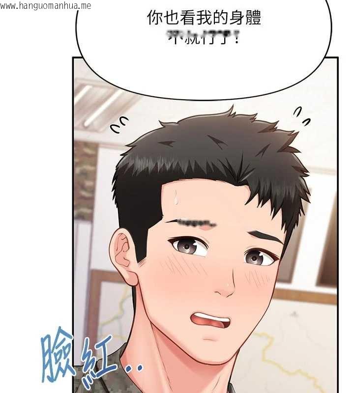 韩国漫画报告女班长:一根突起韩漫_报告女班长:一根突起-第21话-要舔看看吗?在线免费阅读-韩国漫画-第57张图片