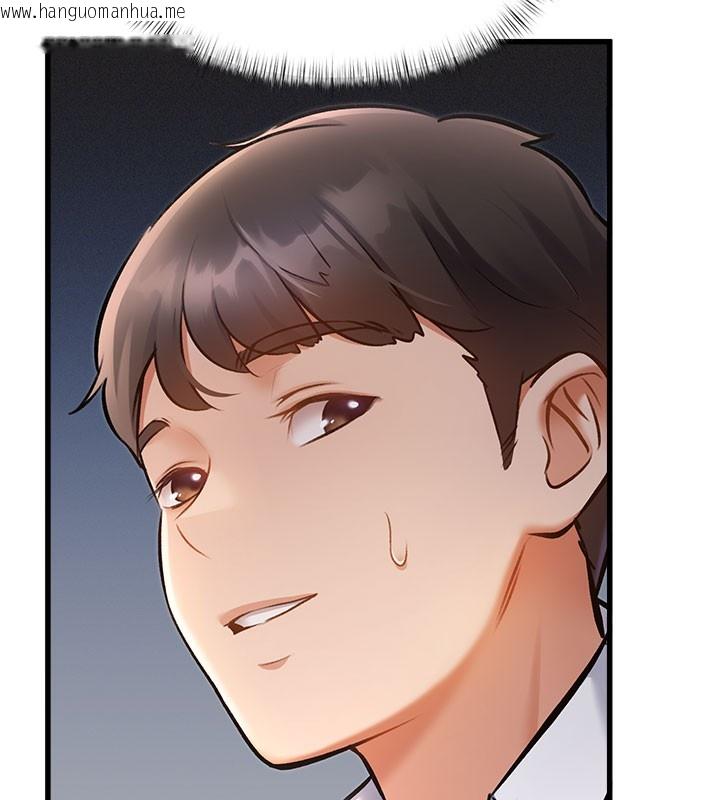 韩国漫画特色新视界韩漫_特色新视界-第7话-深度清洁服务在线免费阅读-韩国漫画-第55张图片