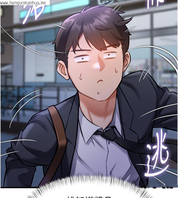 韩国漫画特色新视界韩漫_特色新视界-第5话-用餐规定是…?!在线免费阅读-韩国漫画-第121张图片