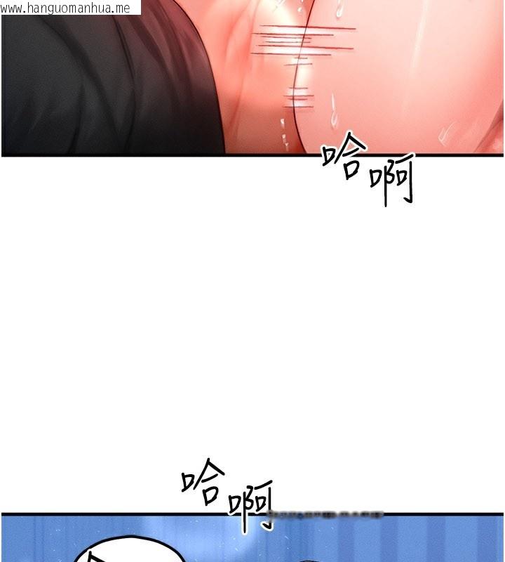 韩国漫画等价交换人生韩漫_等价交换人生-第30话-满满的精液灌进来了…在线免费阅读-韩国漫画-第36张图片