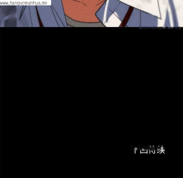 韩国漫画危险同学会韩漫_危险同学会-第85话在线免费阅读-韩国漫画-第219张图片