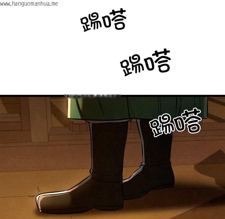 韩国漫画亲密宝鉴韩漫_亲密宝鉴-第38话在线免费阅读-韩国漫画-第59张图片