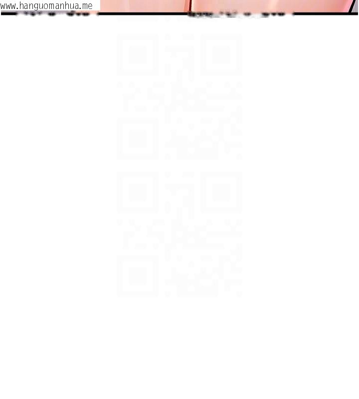 韩国漫画特色新视界韩漫_特色新视界-第4话-请射满我的子宫在线免费阅读-韩国漫画-第20张图片