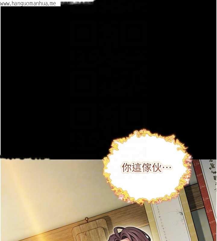 韩国漫画命运:贞洁欲女韩漫_命运:贞洁欲女-第57话-分身密会官衙行初夜在线免费阅读-韩国漫画-第117张图片