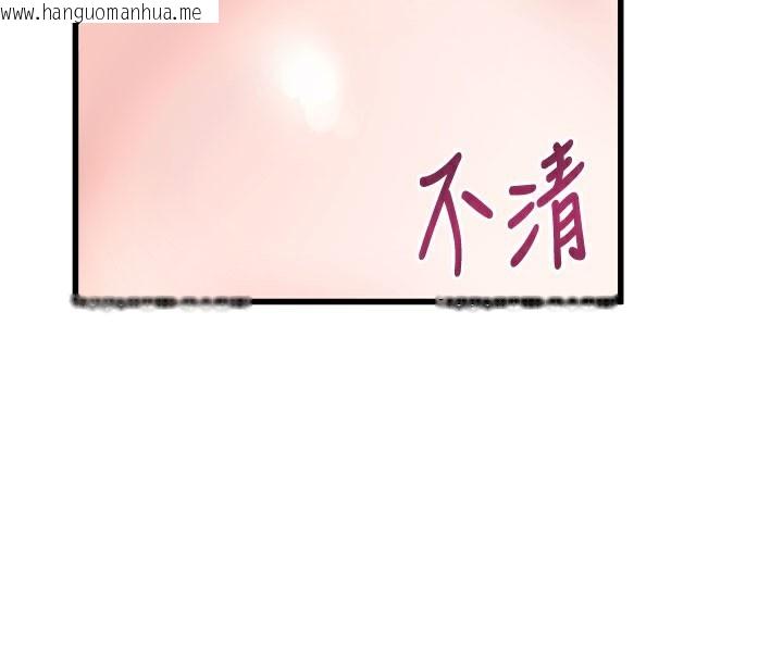 韩国漫画特色新视界韩漫_特色新视界-第4话-请射满我的子宫在线免费阅读-韩国漫画-第61张图片