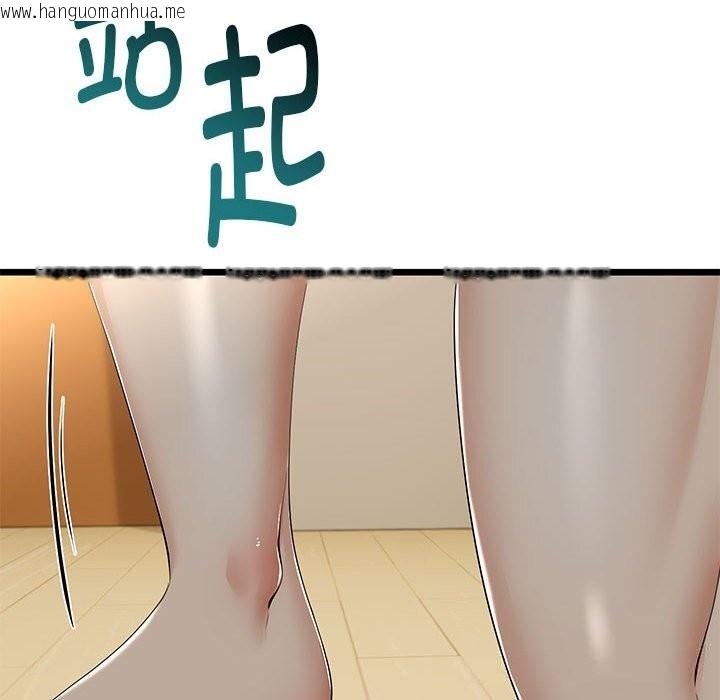 韩国漫画与初恋的意外同居韩漫_与初恋的意外同居-第34话在线免费阅读-韩国漫画-第35张图片