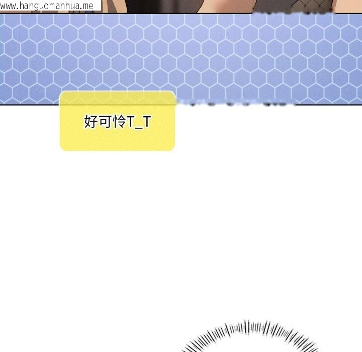 韩国漫画我靠升级逆袭成为大师韩漫_我靠升级逆袭成为大师-第63话在线免费阅读-韩国漫画-第36张图片