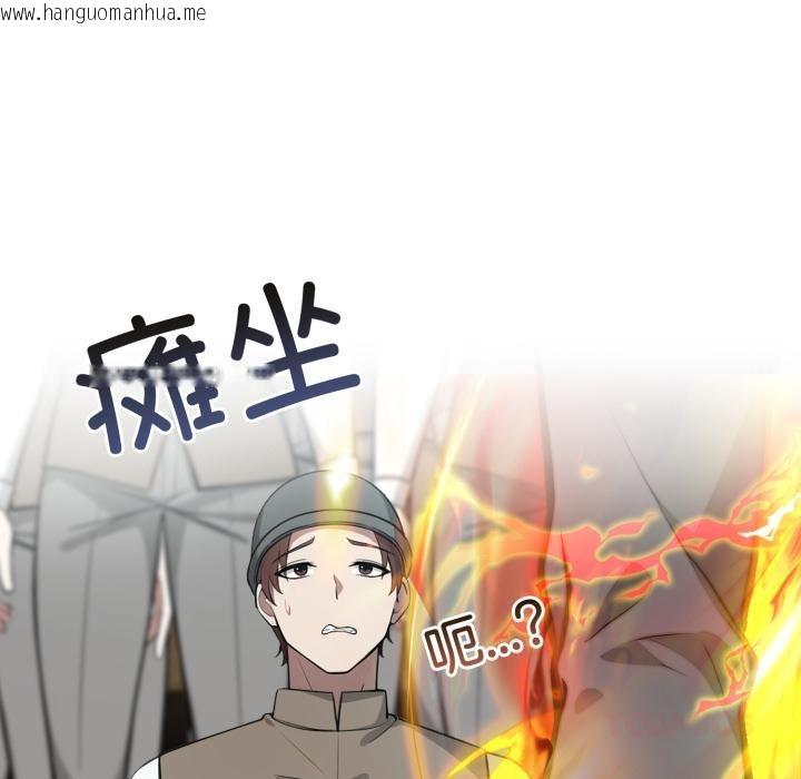 韩国漫画异世界骑士团长韩漫_异世界骑士团长-第35话在线免费阅读-韩国漫画-第66张图片