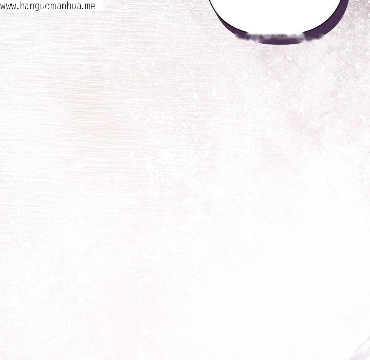 韩国漫画被吞噬的夜韩漫_被吞噬的夜-第54话在线免费阅读-韩国漫画-第205张图片