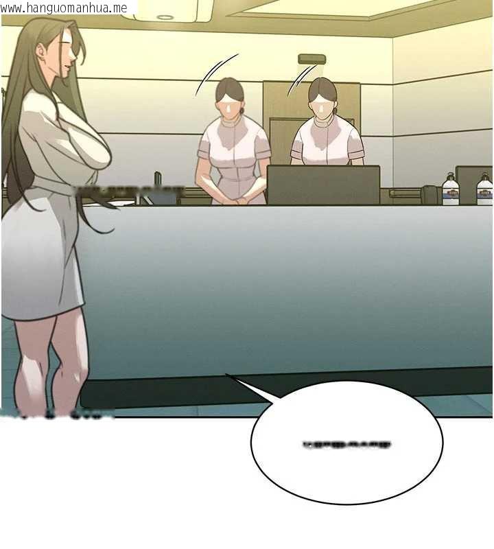 韩国漫画暴君会长的娇媳们韩漫_暴君会长的娇媳们-第7话-药物高潮爽歪歪在线免费阅读-韩国漫画-第22张图片