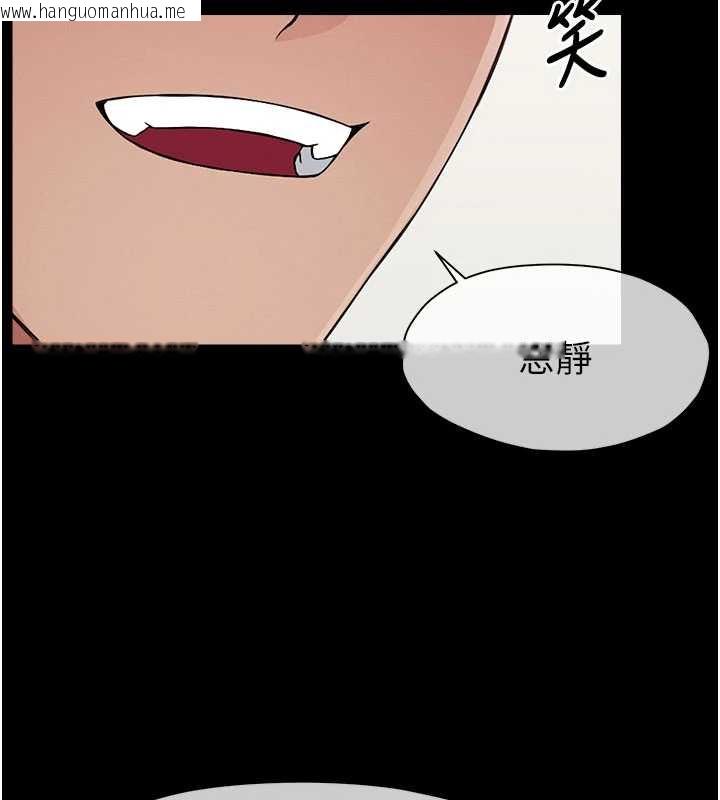 韩国漫画尸变家园:以身相许韩漫_尸变家园:以身相许-第12话-为了孩子张开双腿在线免费阅读-韩国漫画-第50张图片