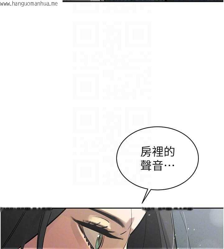 韩国漫画暴君会长的娇媳们韩漫_暴君会长的娇媳们-第7话-药物高潮爽歪歪在线免费阅读-韩国漫画-第36张图片