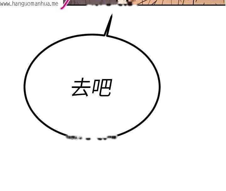 韩国漫画暴君会长的娇媳们韩漫_暴君会长的娇媳们-第7话-药物高潮爽歪歪在线免费阅读-韩国漫画-第116张图片