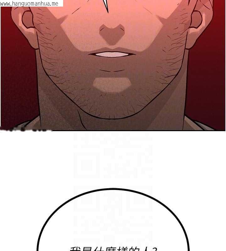 韩国漫画暴君会长的娇媳们韩漫_暴君会长的娇媳们-第7话-药物高潮爽歪歪在线免费阅读-韩国漫画-第80张图片