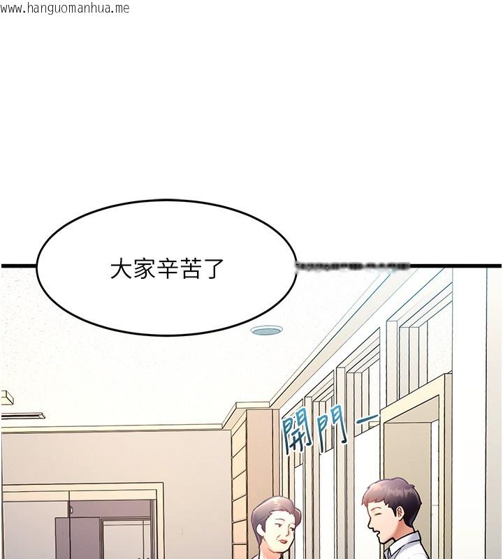 韩国漫画特色新视界韩漫_特色新视界-第3话-参与活动请射精在线免费阅读-韩国漫画-第131张图片