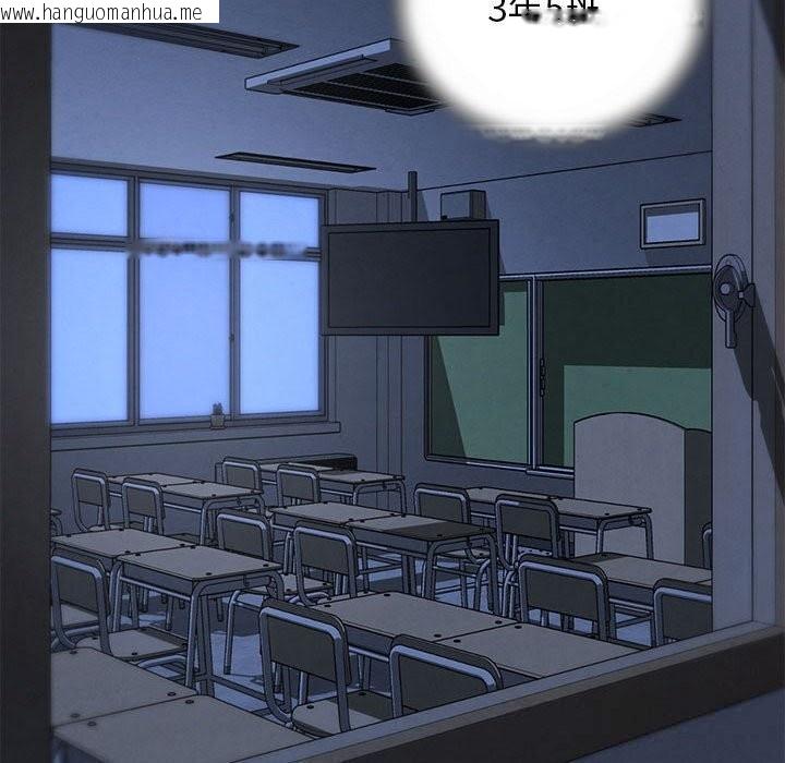 韩国漫画危险同学会韩漫_危险同学会-第85话在线免费阅读-韩国漫画-第61张图片