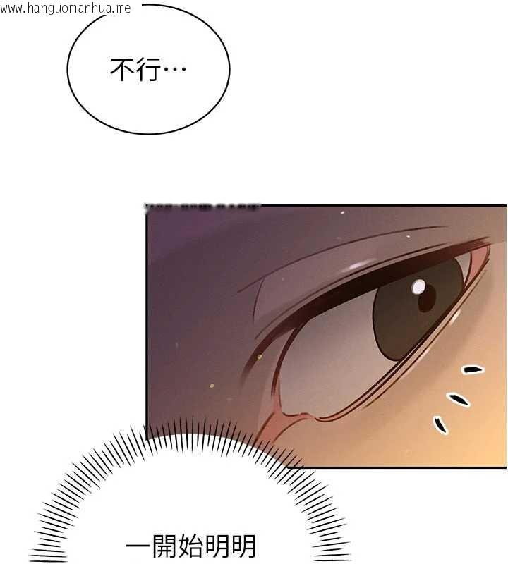 韩国漫画暴君会长的娇媳们韩漫_暴君会长的娇媳们-第7话-药物高潮爽歪歪在线免费阅读-韩国漫画-第136张图片