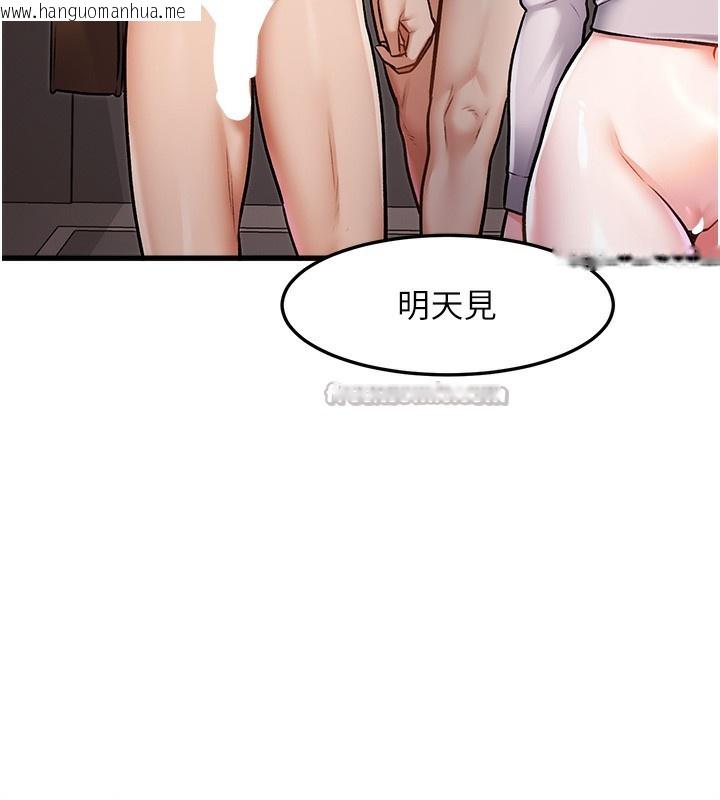 韩国漫画特色新视界韩漫_特色新视界-第3话-参与活动请射精在线免费阅读-韩国漫画-第168张图片