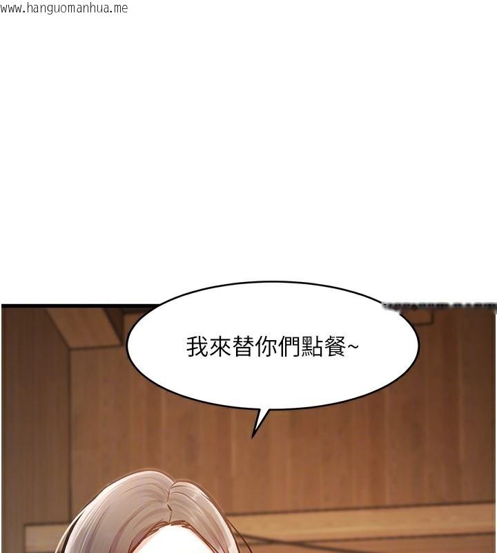 韩国漫画特色新视界韩漫_特色新视界-第6话-抱歉，我来帮你清干净…在线免费阅读-韩国漫画-第30张图片