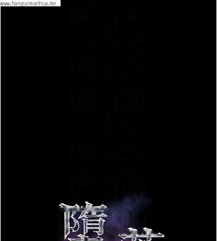 韩国漫画堕落物语2韩漫_堕落物语2-第27话-身心彻底沦陷的囚禁生活在线免费阅读-韩国漫画-第35张图片