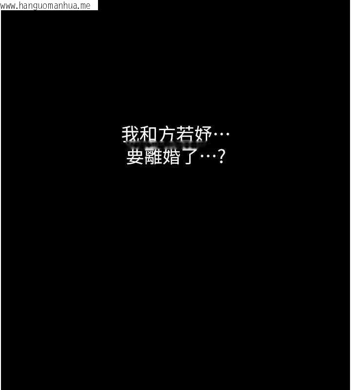 韩国漫画复仇母女丼韩漫_复仇母女丼-第120话-脱离人妻身分的若妤在线免费阅读-韩国漫画-第124张图片