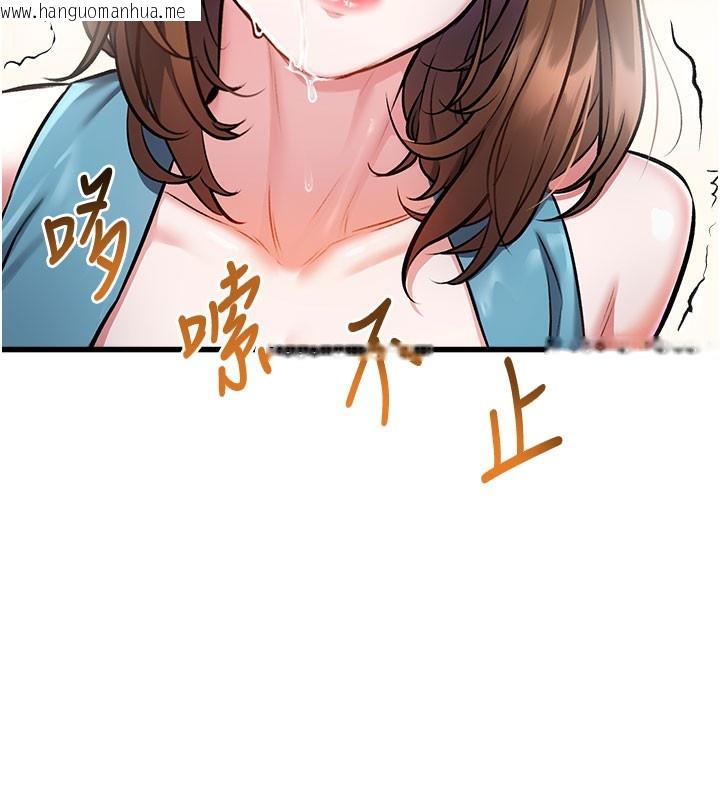 韩国漫画特色新视界韩漫_特色新视界-第4话-请射满我的子宫在线免费阅读-韩国漫画-第170张图片