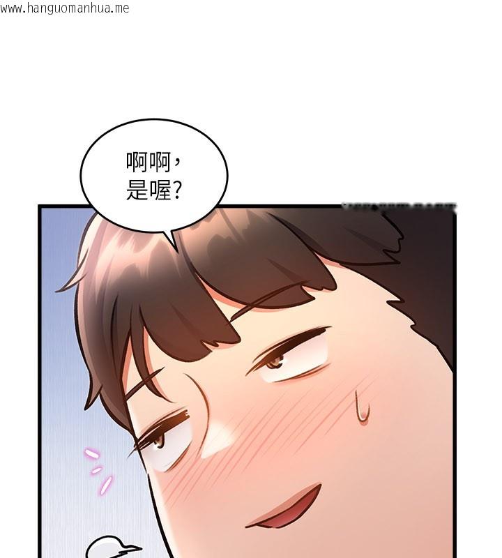 韩国漫画特色新视界韩漫_特色新视界-第6话-抱歉，我来帮你清干净…在线免费阅读-韩国漫画-第101张图片