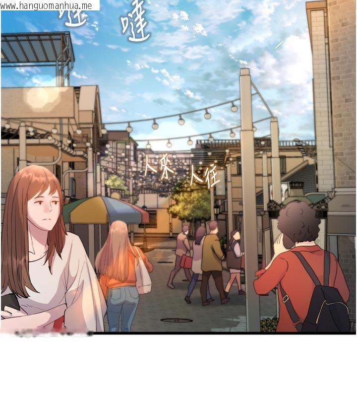 韩国漫画特色新视界韩漫_特色新视界-第5话-用餐规定是…?!在线免费阅读-韩国漫画-第153张图片