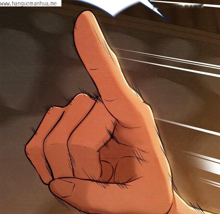 韩国漫画亲密宝鉴韩漫_亲密宝鉴-第38话在线免费阅读-韩国漫画-第145张图片