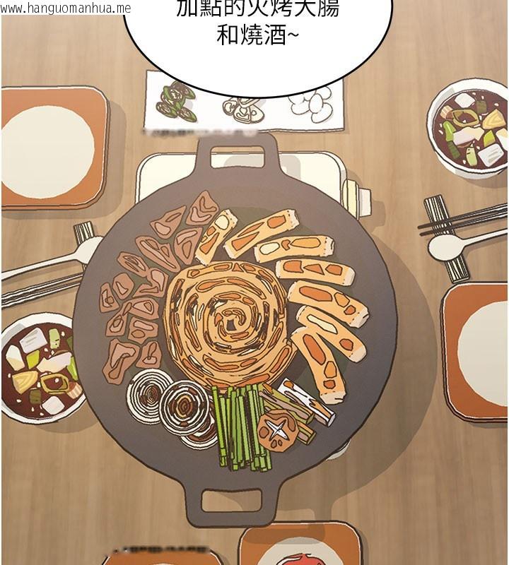 韩国漫画特色新视界韩漫_特色新视界-第7话-深度清洁服务在线免费阅读-韩国漫画-第2张图片