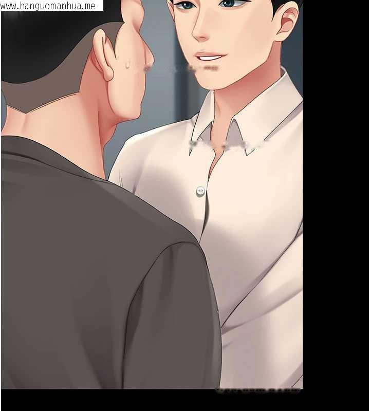 韩国漫画复仇母女丼韩漫_复仇母女丼-第120话-脱离人妻身分的若妤在线免费阅读-韩国漫画-第109张图片