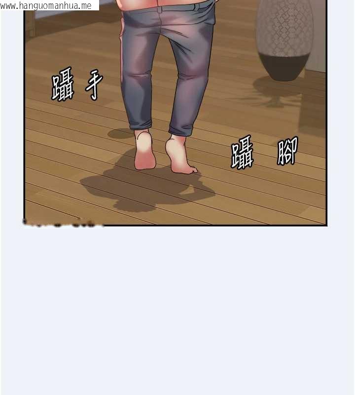 韩国漫画大凤村妇女会韩漫_大凤村妇女会-第16话-让我喂饱妳饥渴的鲍鲍在线免费阅读-韩国漫画-第86张图片